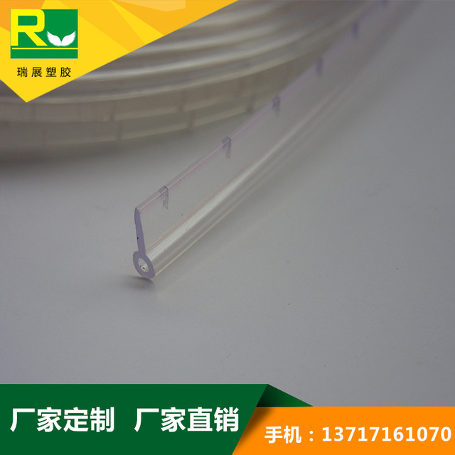 PVC異型材有什么特點呢？