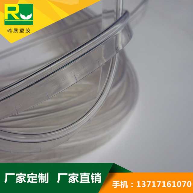 PVC異型材有什么優(yōu)點呢？